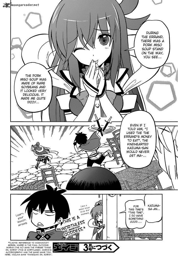 Kono SubarashII Sekai Ni Shukufuku O 5 28