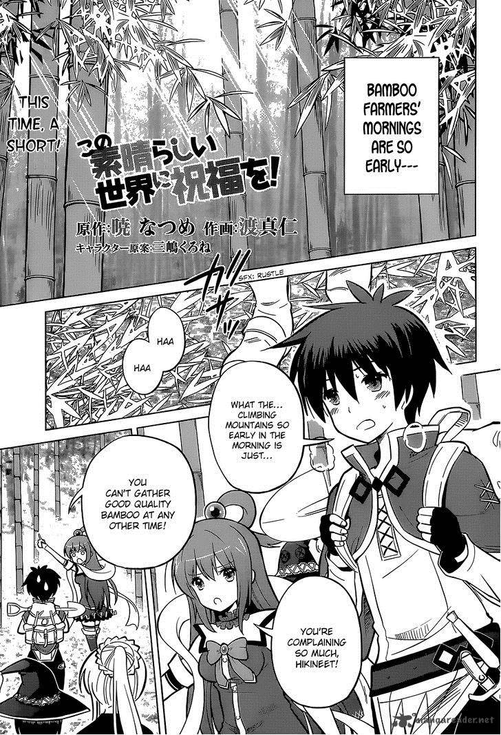 Kono SubarashII Sekai Ni Shukufuku O 7 3