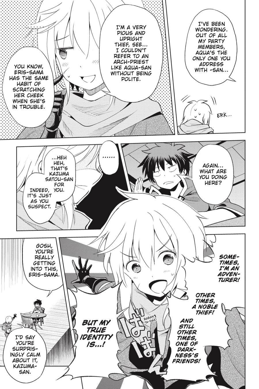 Kono SubarashII Sekai Ni Shukufuku O 80 7