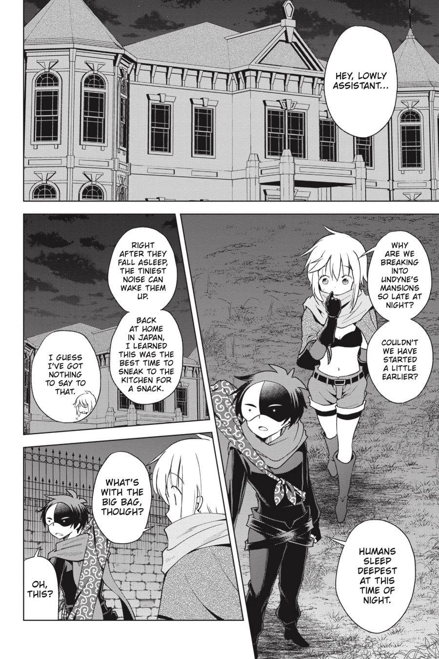Kono SubarashII Sekai Ni Shukufuku O 83 2