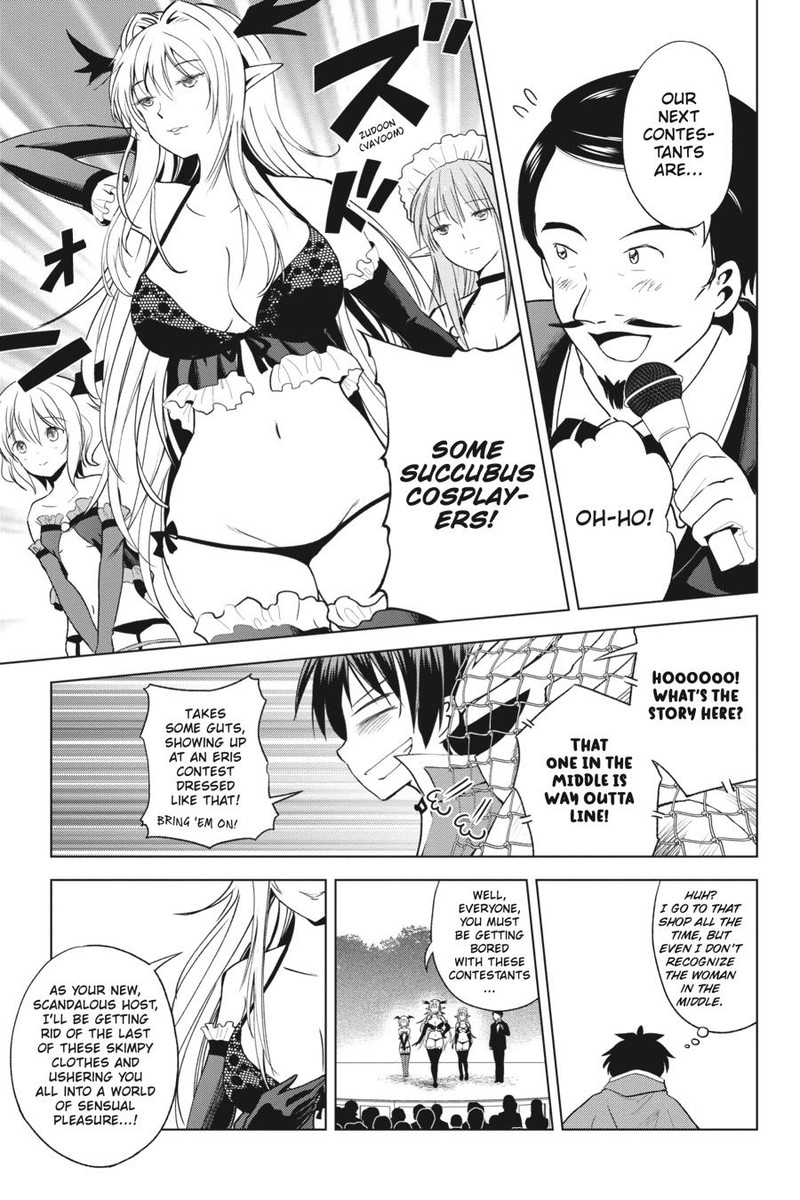 Kono SubarashII Sekai Ni Shukufuku O 88 13