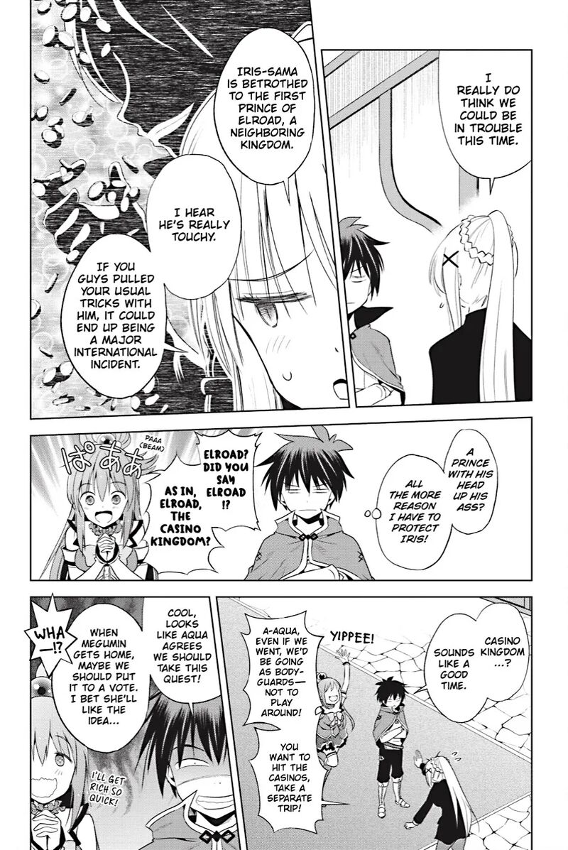 Kono SubarashII Sekai Ni Shukufuku Wo Fantastic Days 104 12