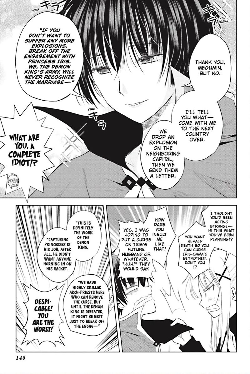 Kono SubarashII Sekai Ni Shukufuku Wo Fantastic Days 104 9