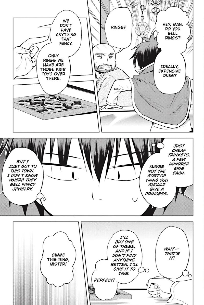 Kono SubarashII Sekai Ni Shukufuku Wo Fantastic Days 107 21