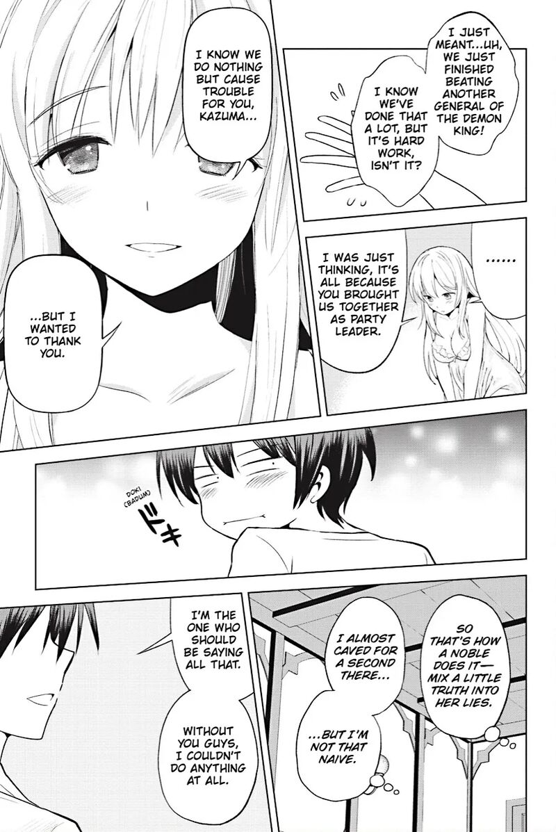 Kono SubarashII Sekai Ni Shukufuku Wo Fantastic Days 108 9