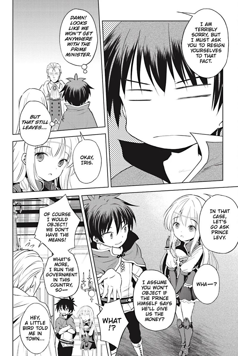 Kono SubarashII Sekai Ni Shukufuku Wo Fantastic Days 109 12