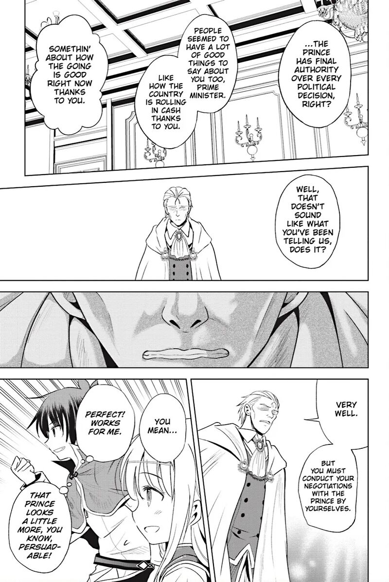 Kono SubarashII Sekai Ni Shukufuku Wo Fantastic Days 109 13