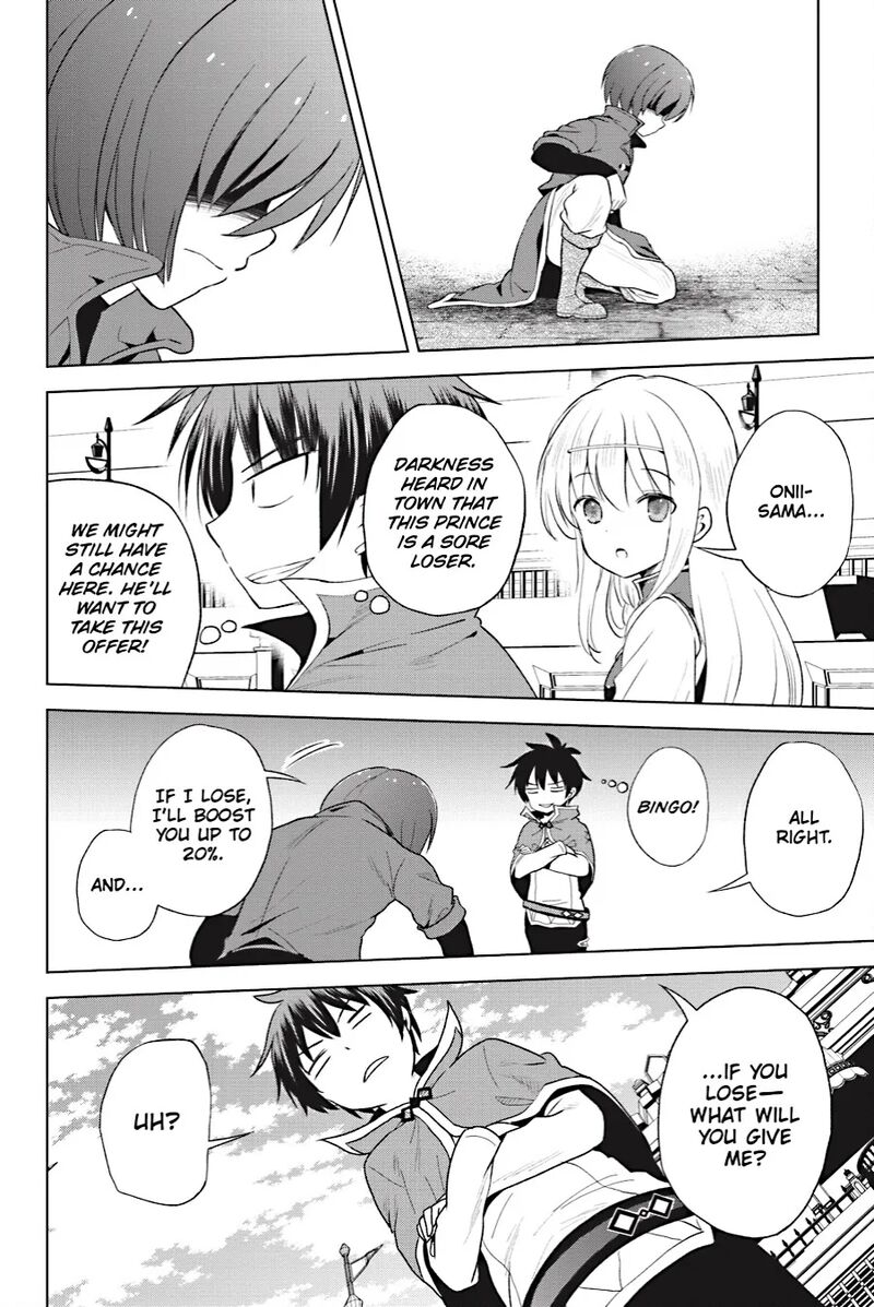 Kono SubarashII Sekai Ni Shukufuku Wo Fantastic Days 110 14