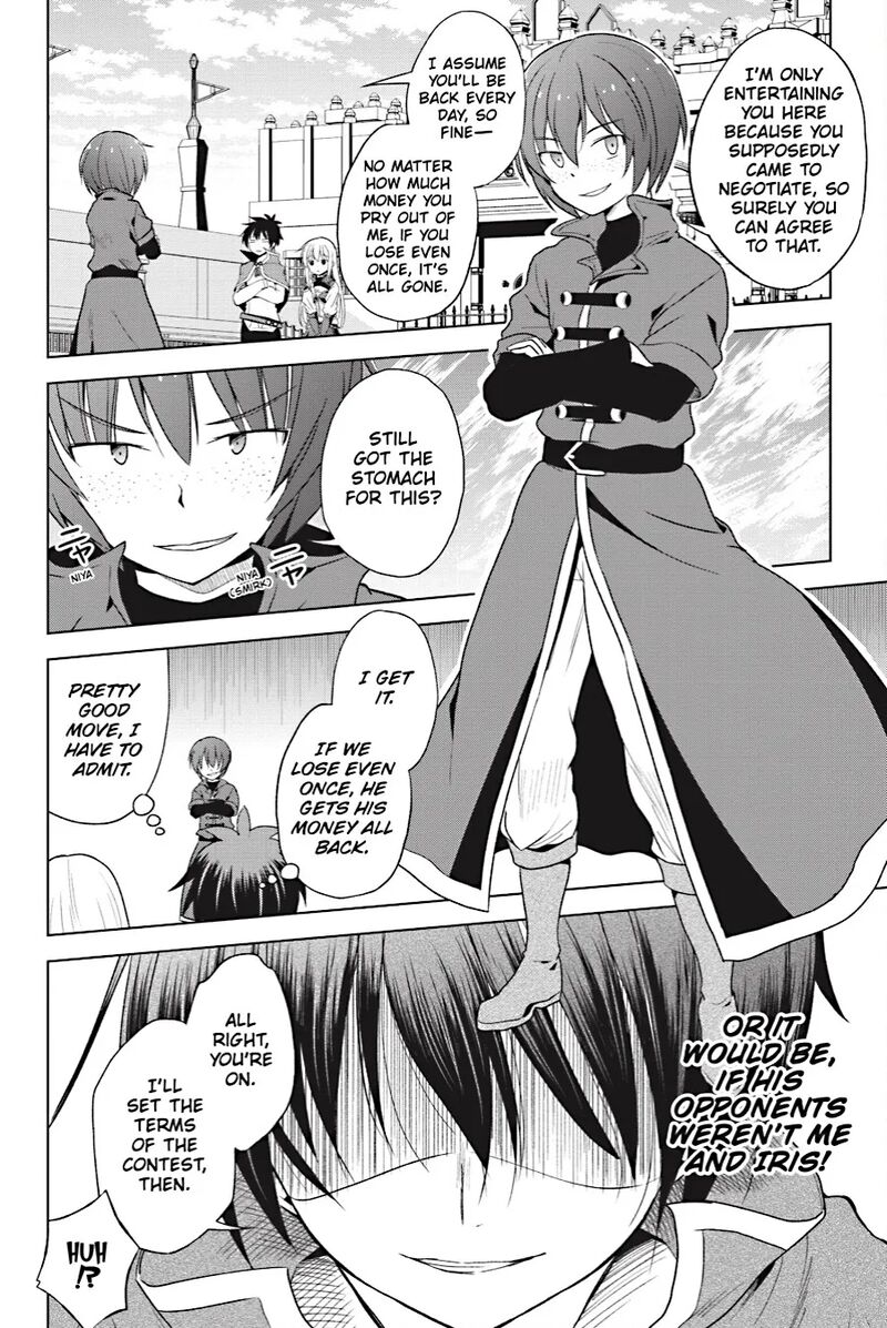 Kono SubarashII Sekai Ni Shukufuku Wo Fantastic Days 110 16