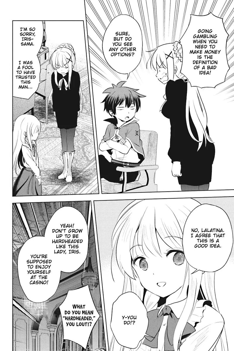 Kono SubarashII Sekai Ni Shukufuku Wo Fantastic Days 114 14