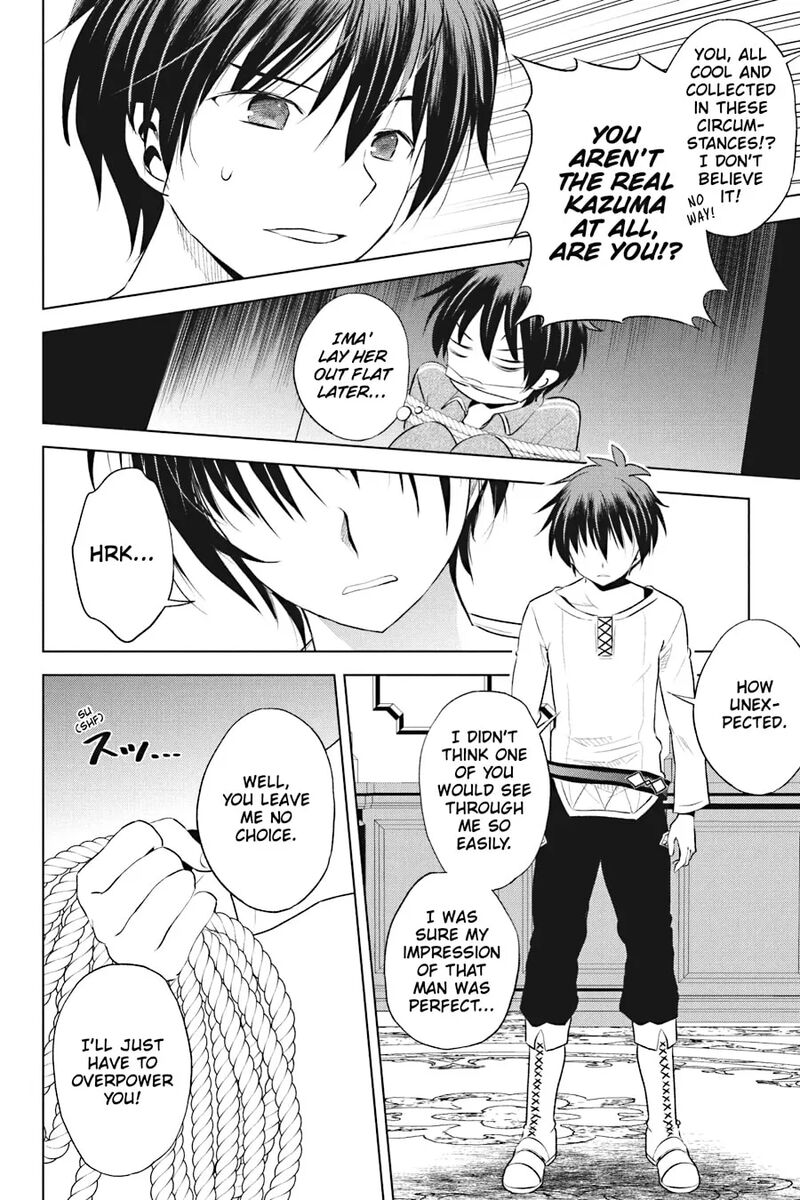 Kono SubarashII Sekai Ni Shukufuku Wo Fantastic Days 115 14