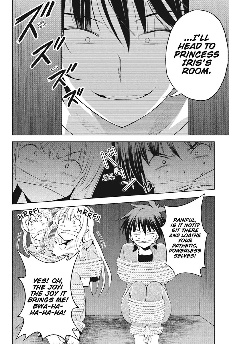 Kono SubarashII Sekai Ni Shukufuku Wo Fantastic Days 115 24