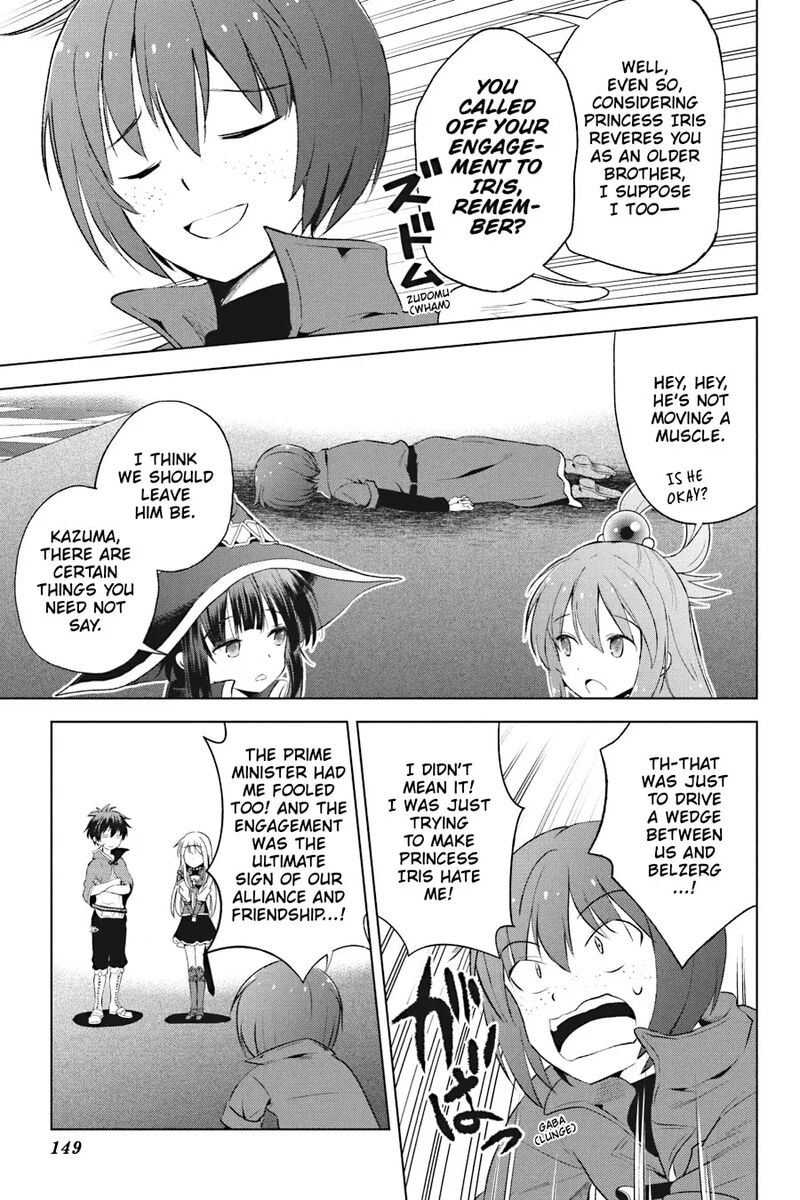 Kono SubarashII Sekai Ni Shukufuku Wo Fantastic Days 116 15