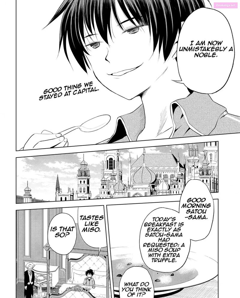 Kono SubarashII Sekai Ni Shukufuku Wo Fantastic Days 117 25