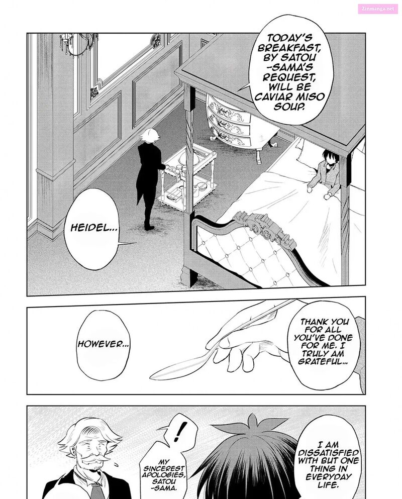 Kono SubarashII Sekai Ni Shukufuku Wo Fantastic Days 117 33