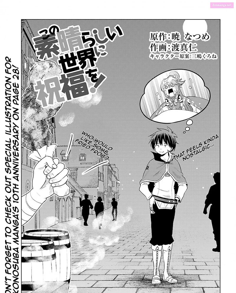 Kono SubarashII Sekai Ni Shukufuku Wo Fantastic Days 121 1