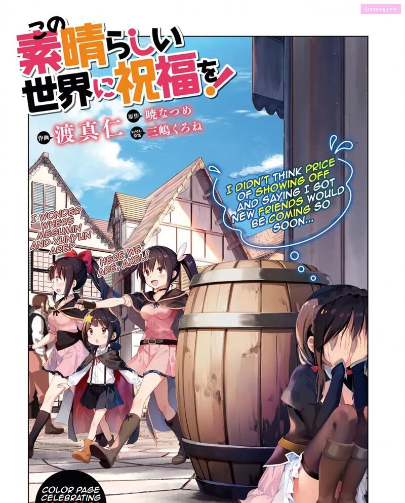 Kono SubarashII Sekai Ni Shukufuku Wo Fantastic Days 124 1