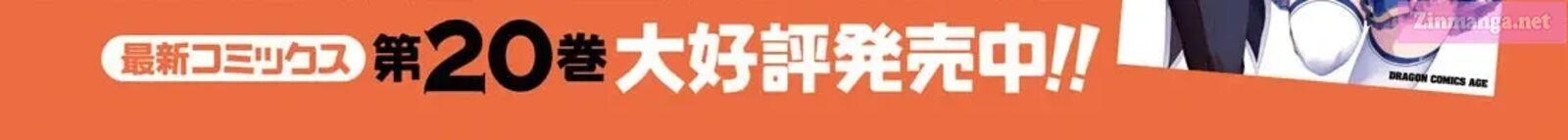 Kono SubarashII Sekai Ni Shukufuku Wo Fantastic Days 124 4