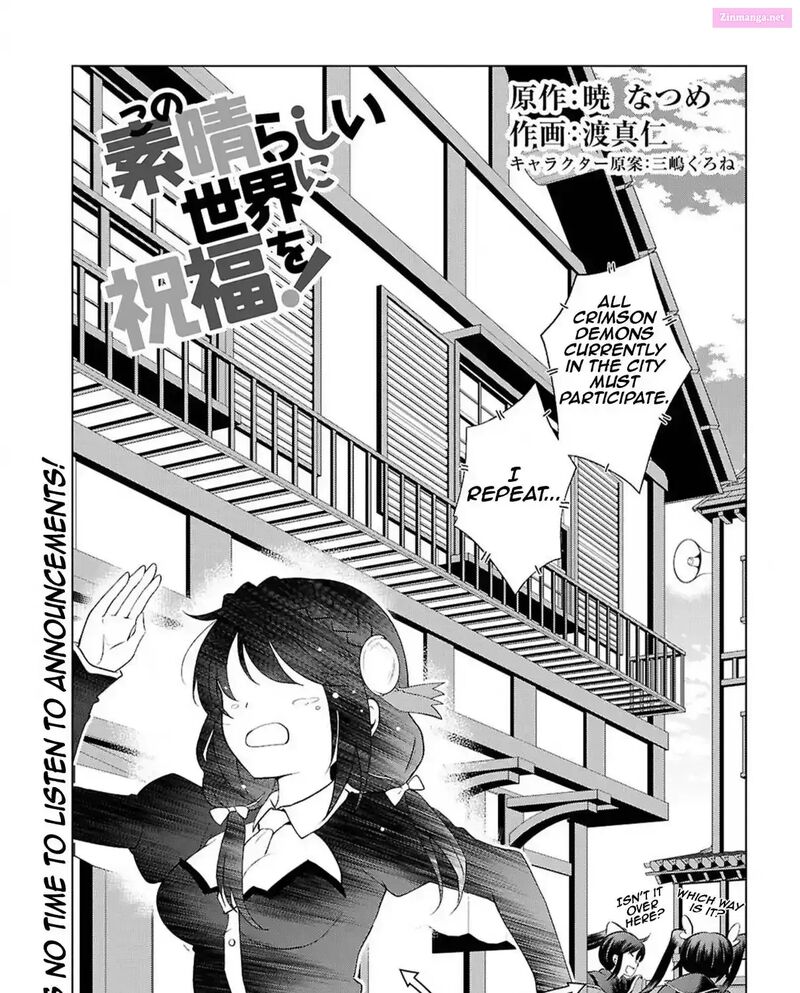 Kono SubarashII Sekai Ni Shukufuku Wo Fantastic Days 127 1
