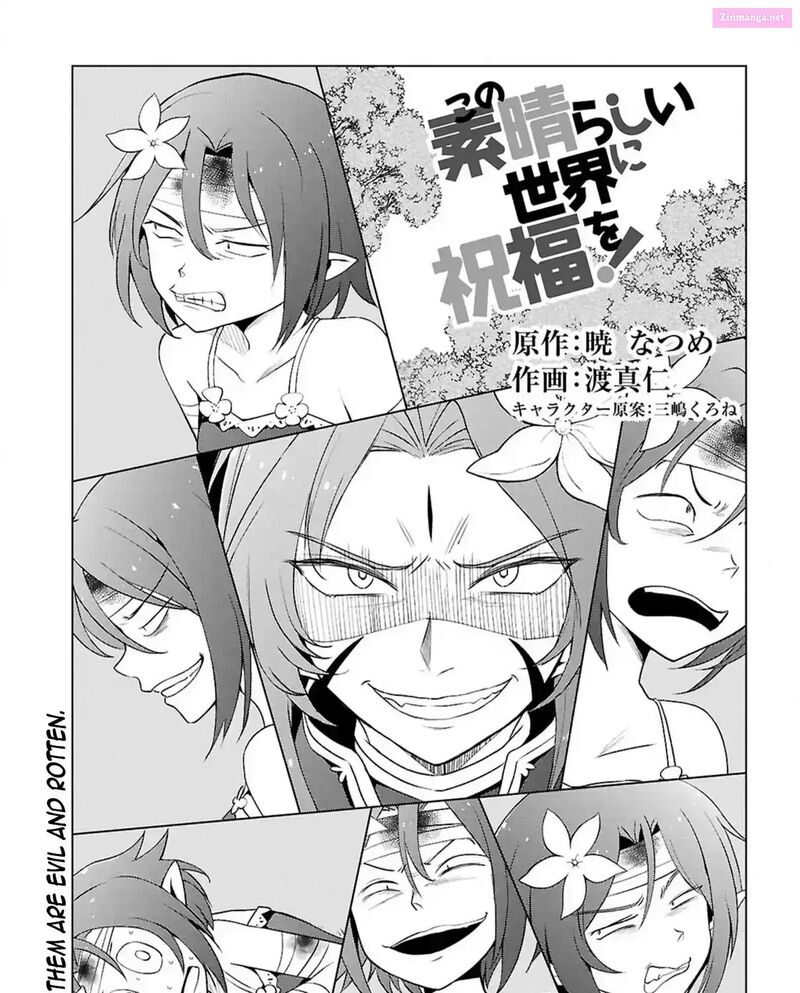 Kono SubarashII Sekai Ni Shukufuku Wo Fantastic Days 128 1