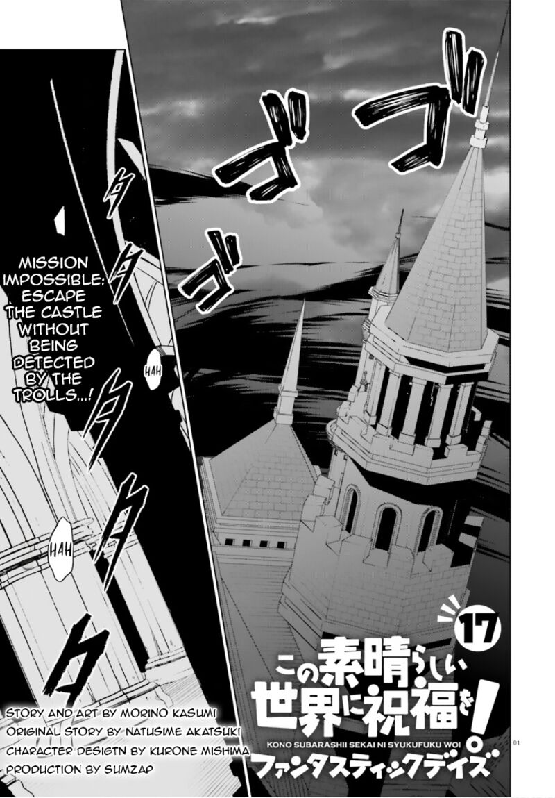 Kono SubarashII Sekai Ni Shukufuku Wo Fantastic Days 17 1