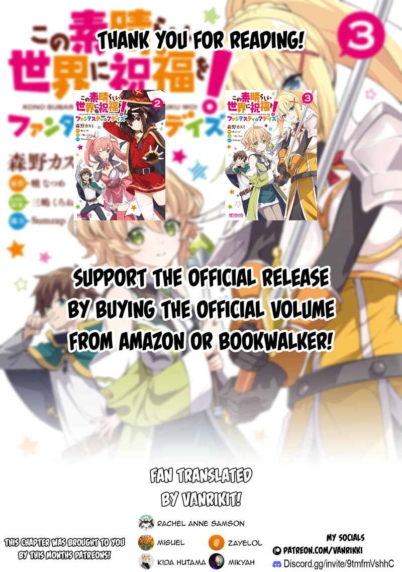 Kono SubarashII Sekai Ni Shukufuku Wo Fantastic Days 17 14