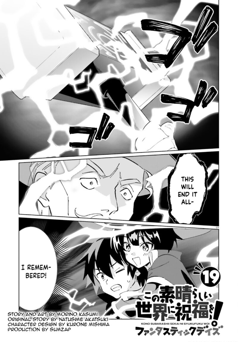 Kono SubarashII Sekai Ni Shukufuku Wo Fantastic Days 19 1