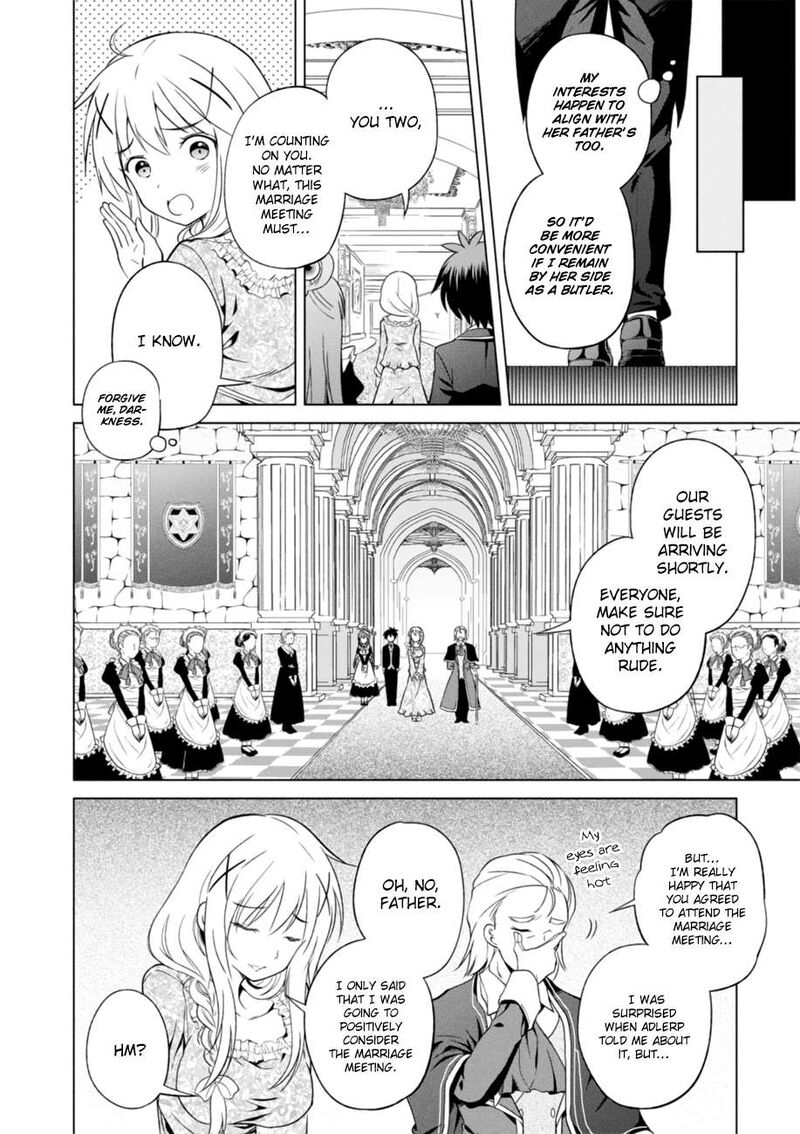 Kono SubarashII Sekai Ni Shukufuku Wo Fantastic Days 27 10