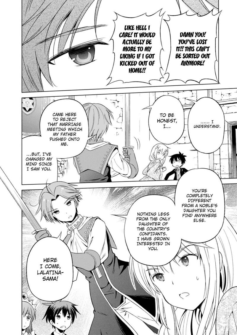 Kono SubarashII Sekai Ni Shukufuku Wo Fantastic Days 27 26