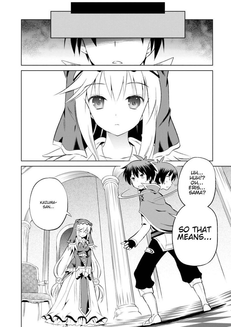 Kono SubarashII Sekai Ni Shukufuku Wo Fantastic Days 31 27