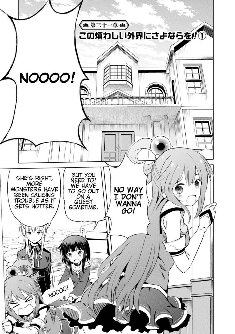 Kono SubarashII Sekai Ni Shukufuku Wo Fantastic Days 31 6