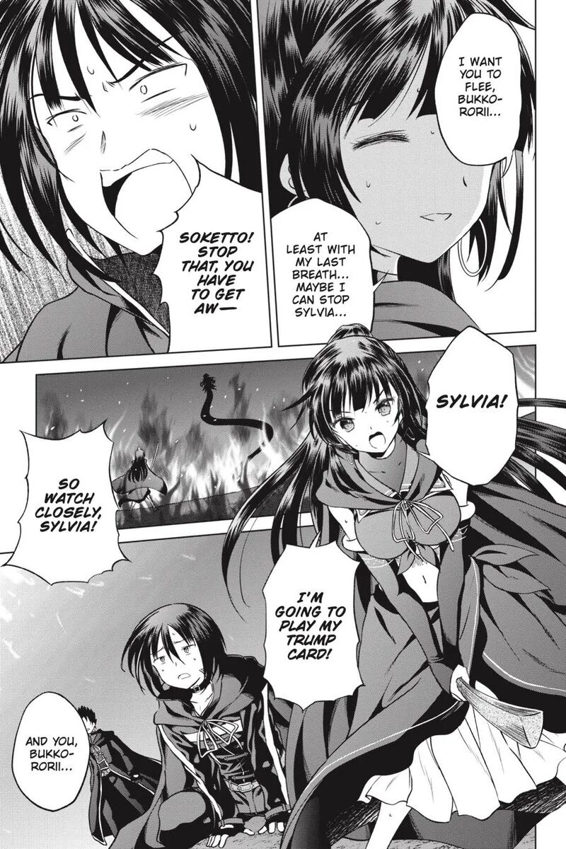 Kono SubarashII Sekai Ni Shukufuku Wo Fantastic Days 51 9