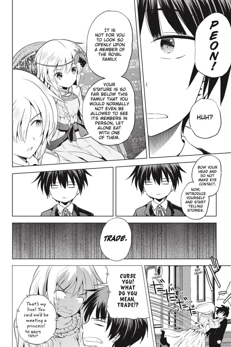 Kono SubarashII Sekai Ni Shukufuku Wo Fantastic Days 54 16