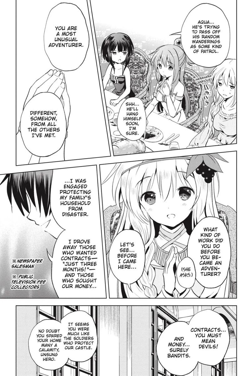 Kono SubarashII Sekai Ni Shukufuku Wo Fantastic Days 54 19