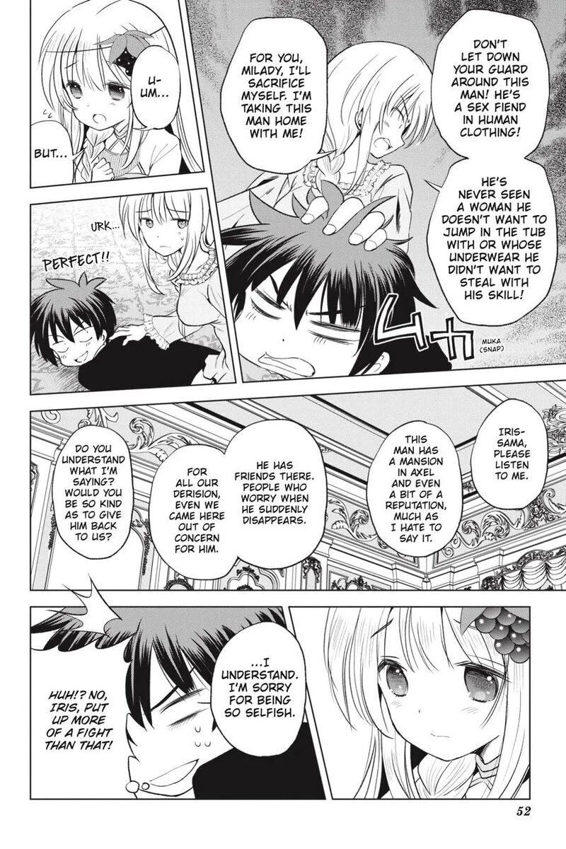 Kono SubarashII Sekai Ni Shukufuku Wo Fantastic Days 56 16