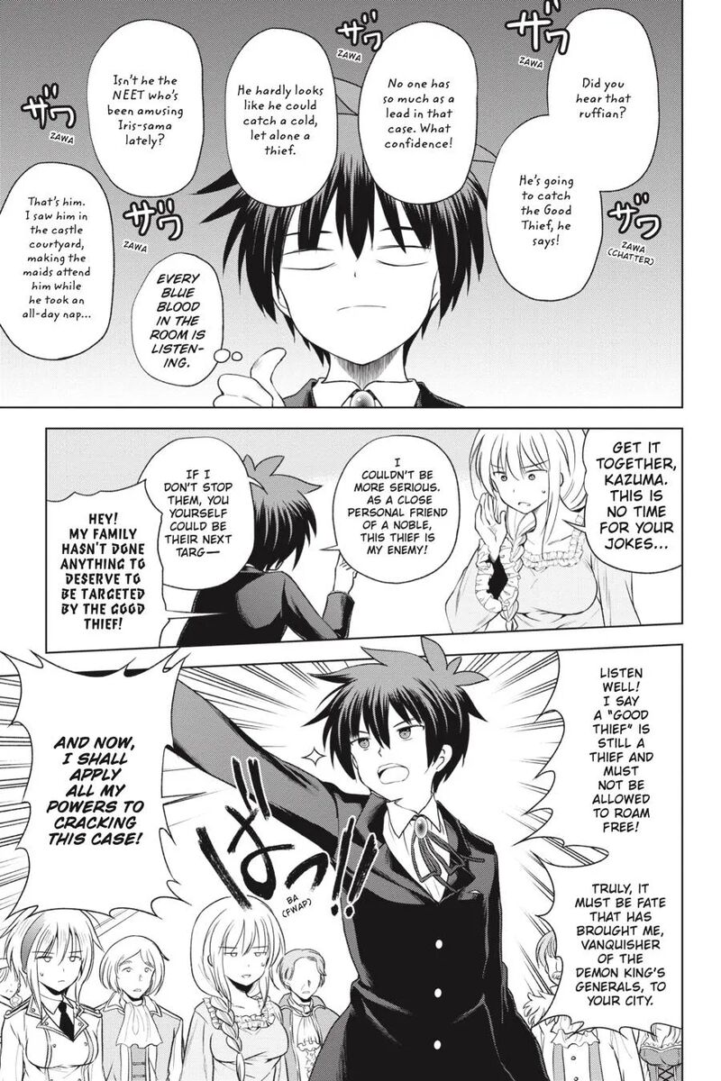 Kono SubarashII Sekai Ni Shukufuku Wo Fantastic Days 57 3