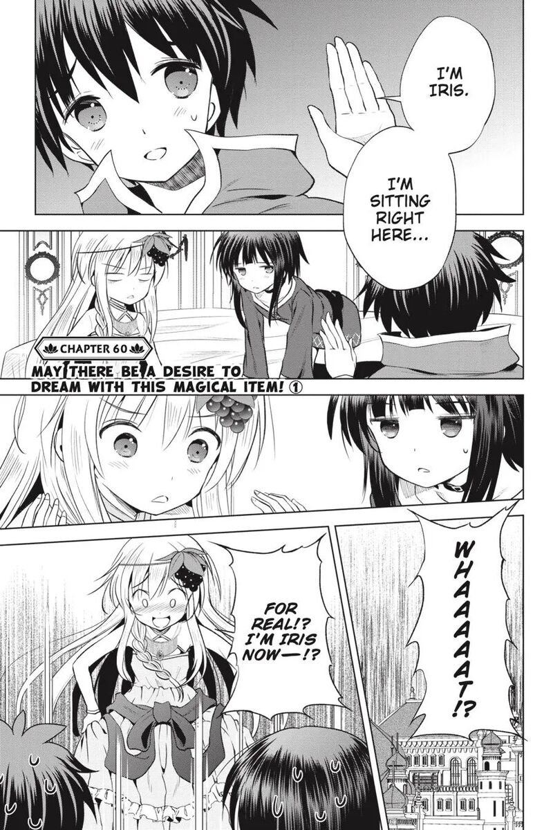 Kono SubarashII Sekai Ni Shukufuku Wo Fantastic Days 60 6