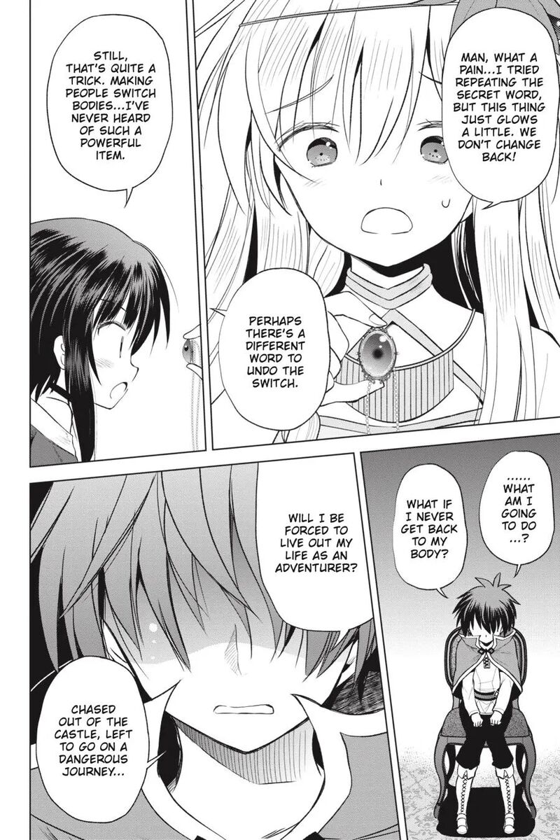 Kono SubarashII Sekai Ni Shukufuku Wo Fantastic Days 60 9