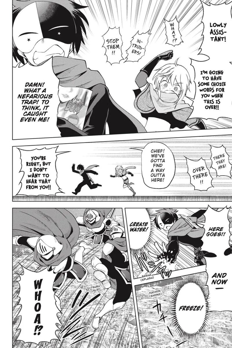 Kono SubarashII Sekai Ni Shukufuku Wo Fantastic Days 62 12