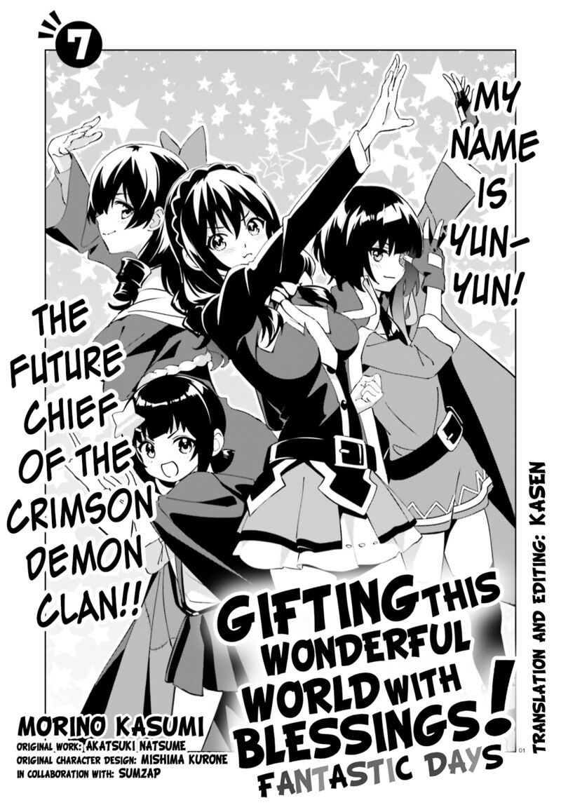 Kono SubarashII Sekai Ni Shukufuku Wo Fantastic Days 7 1
