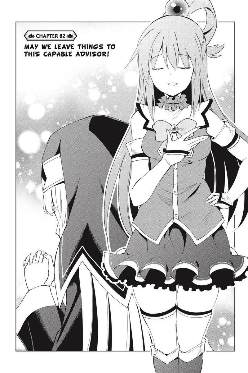 Kono SubarashII Sekai Ni Shukufuku Wo Fantastic Days 82 1