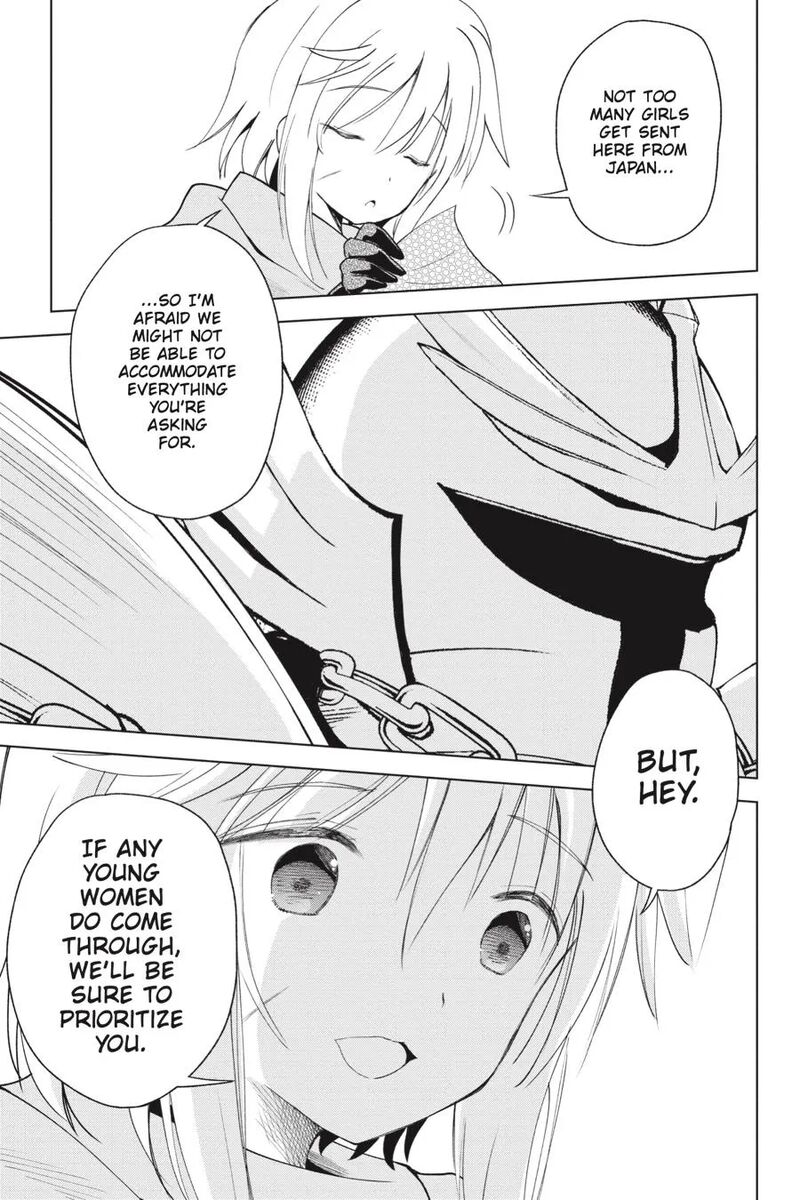 Kono SubarashII Sekai Ni Shukufuku Wo Fantastic Days 83 17