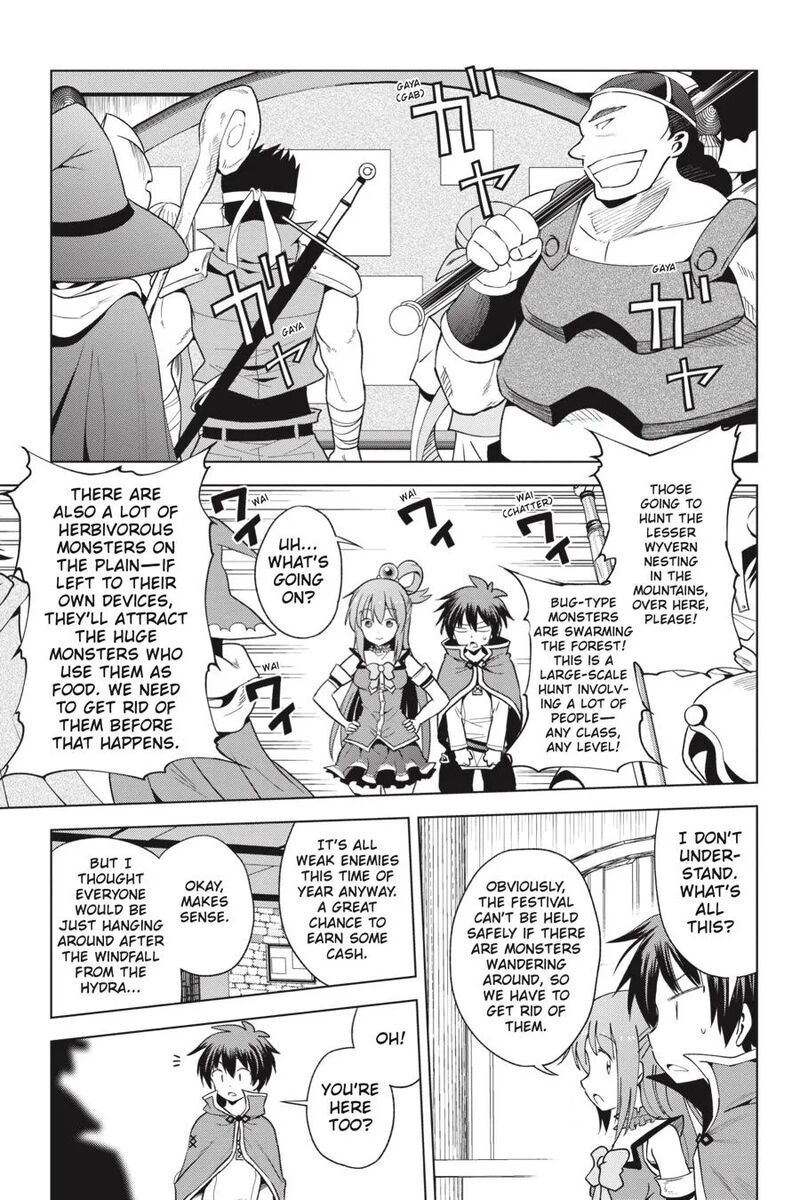 Kono SubarashII Sekai Ni Shukufuku Wo Fantastic Days 83 21