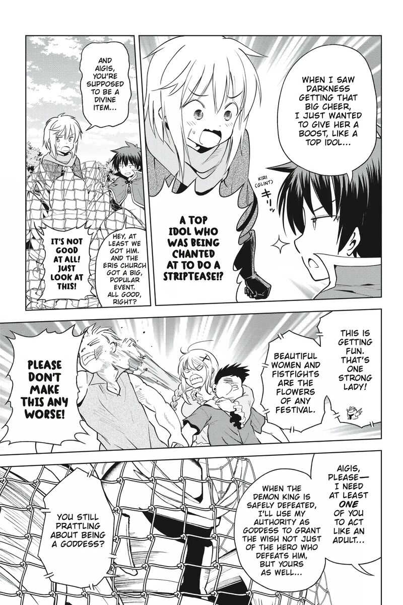 Kono SubarashII Sekai Ni Shukufuku Wo Fantastic Days 88 19