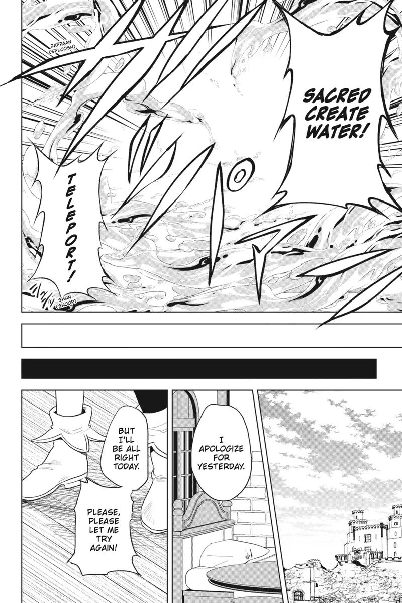 Kono SubarashII Sekai Ni Shukufuku Wo Fantastic Days 98 12