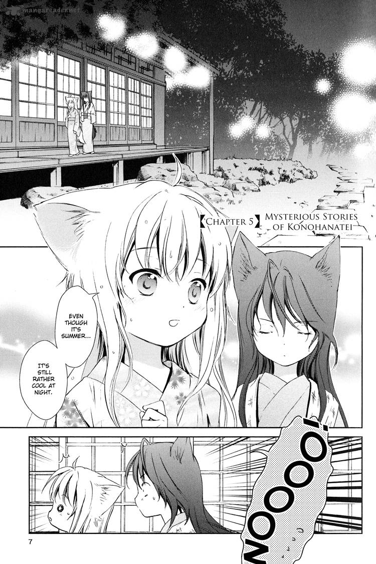 Konohana Teikitan 5 5