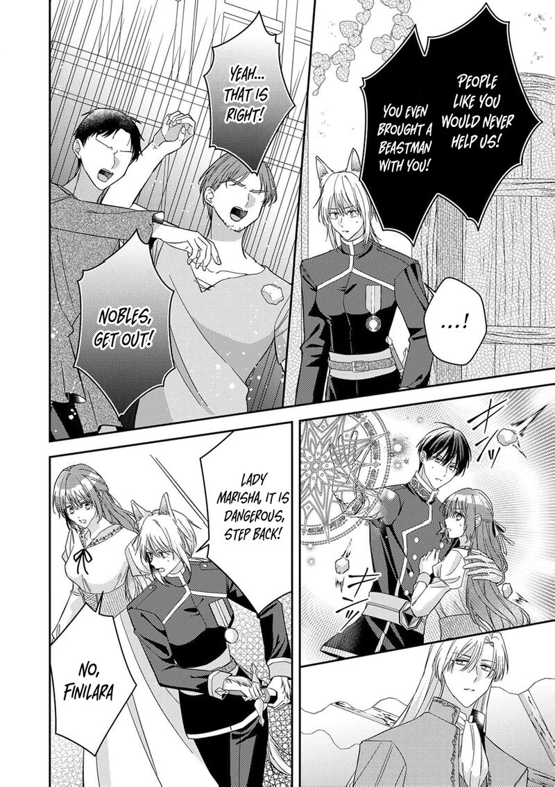 Konse Wa Hitori De Ikiyou To Omoimasu Sono Hazu Ga 15 11