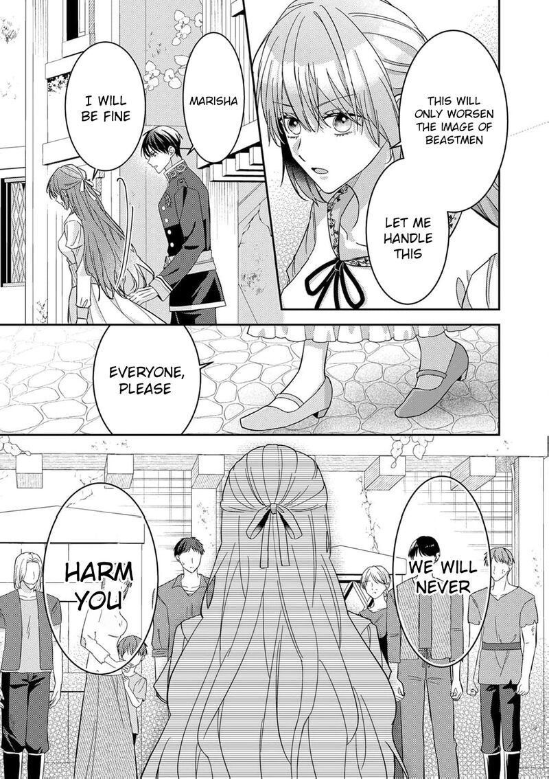 Konse Wa Hitori De Ikiyou To Omoimasu Sono Hazu Ga 15 12