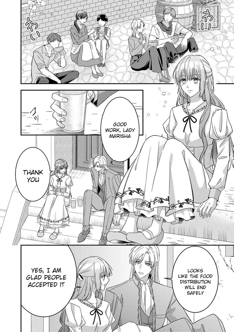 Konse Wa Hitori De Ikiyou To Omoimasu Sono Hazu Ga 15 21