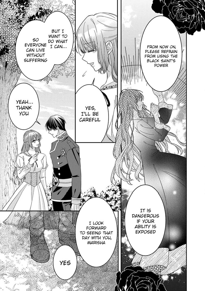 Konse Wa Hitori De Ikiyou To Omoimasu Sono Hazu Ga 15 32